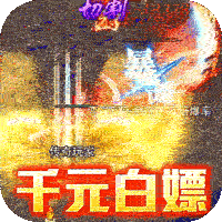 神曲