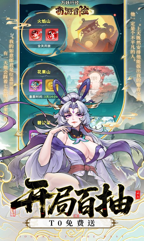 https://dl.05youxi.com/img/20260630/2026063017595664797.png