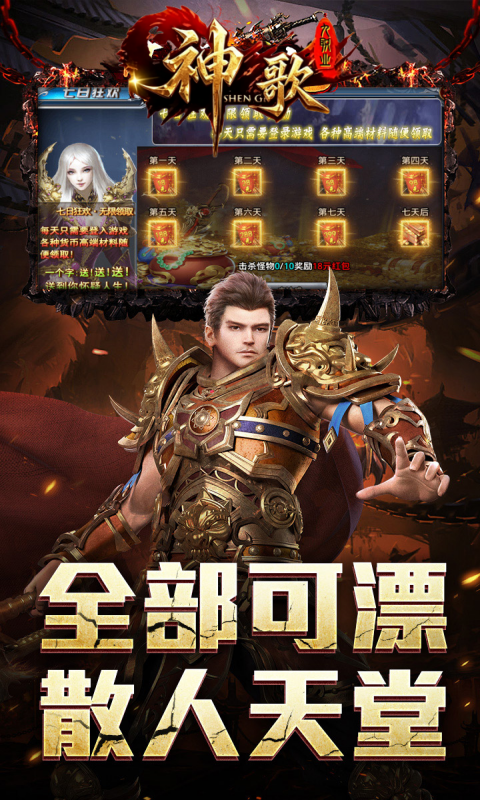 https://dl.05youxi.com/img/20260724/2026072409462813323.png