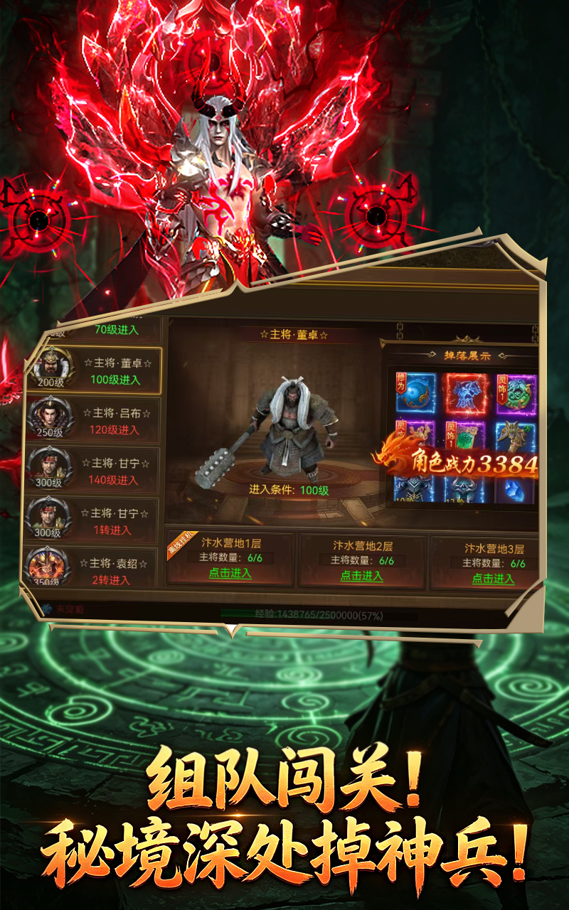 https://dl.05youxi.com/img/20260724/2026072410154196758.png