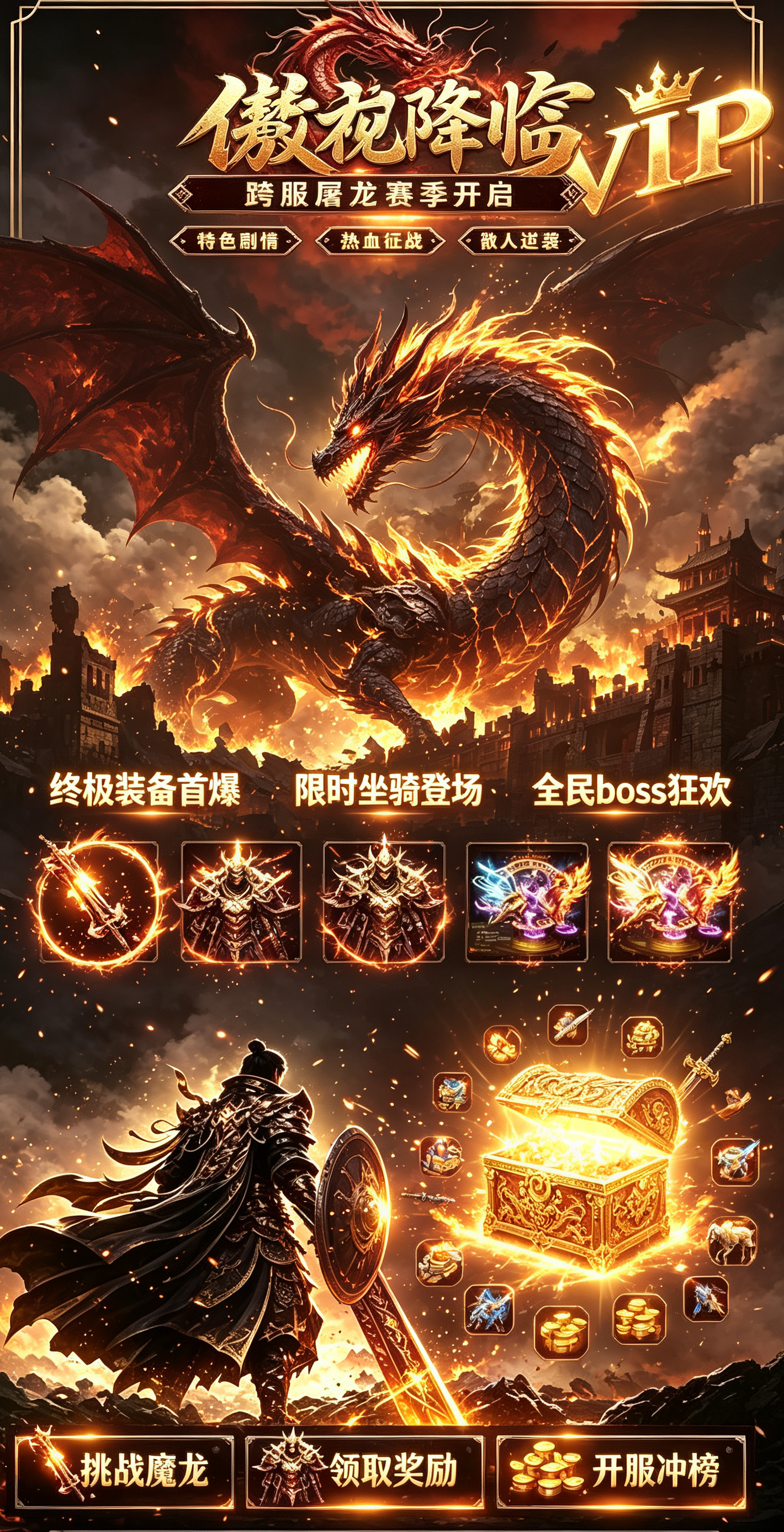 https://dl.05youxi.com/img/20260724/2026072410475544282.png