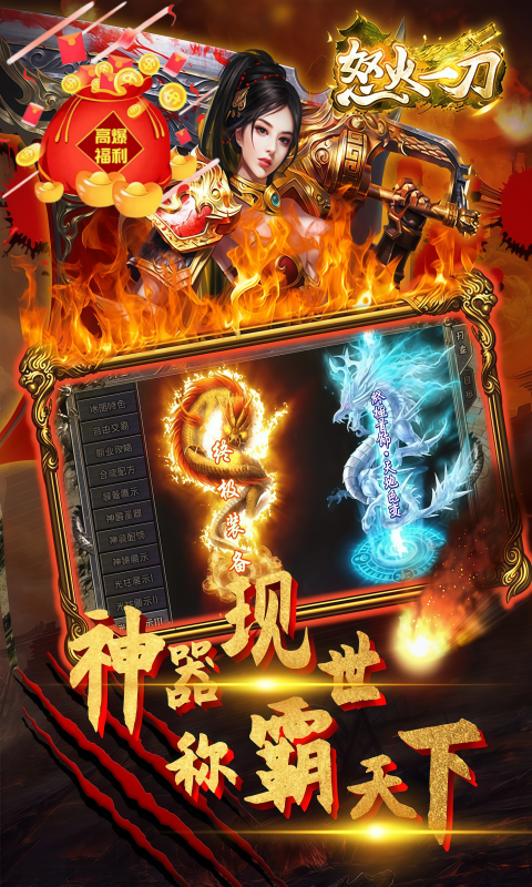 https://dl.05youxi.com/img/20260724/2026072411034144403.png