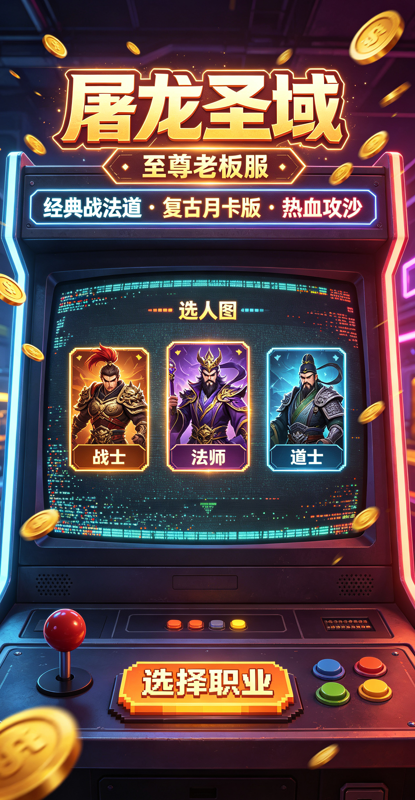 https://dl.05youxi.com/img/20260728/2026072816013089973.png
