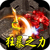 龙魂魔法