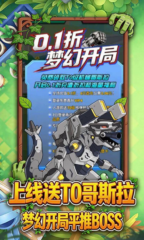 https://dl.05youxi.com/img/common/20260611/20260611101623242.png