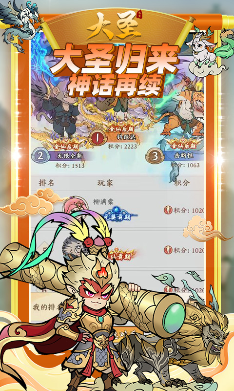 https://dl.05youxi.com/img/common/20260617/20260617105355939.png