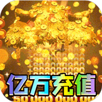 王者霸业
