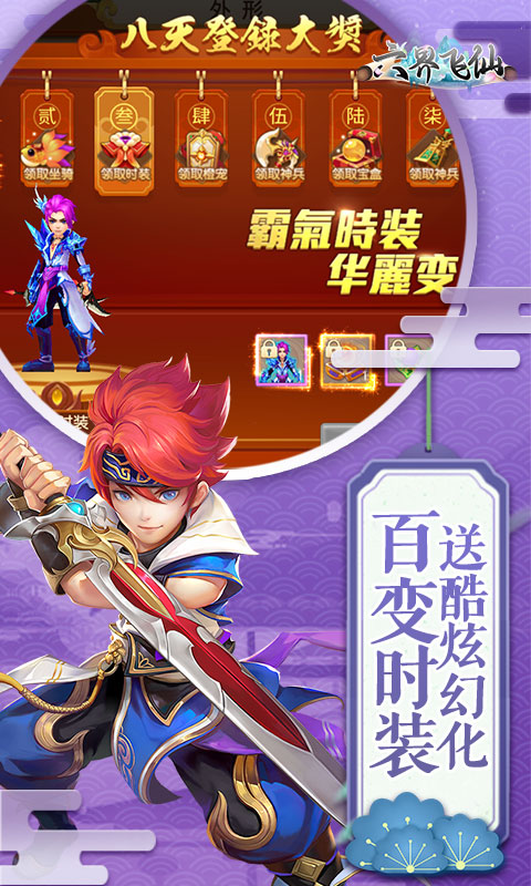 https://dl.05youxi.com/img/common/20260618/20260618154000721.png