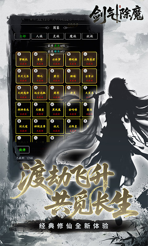 https://dl.05youxi.com/img/common/20260618/20260618154018908.png