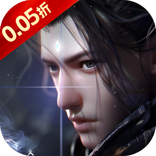 梦幻修仙2