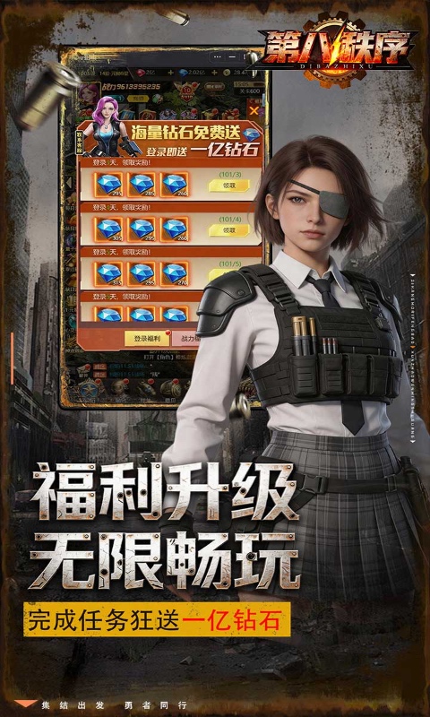 https://dl.05youxi.com/img/common/20260622/20260622111923352.png