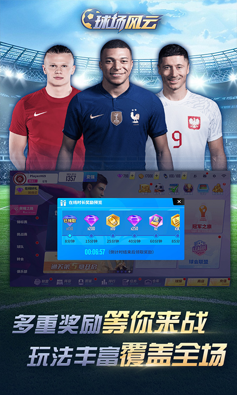 https://dl.05youxi.com/img/common/20260622/20260622112301636.png