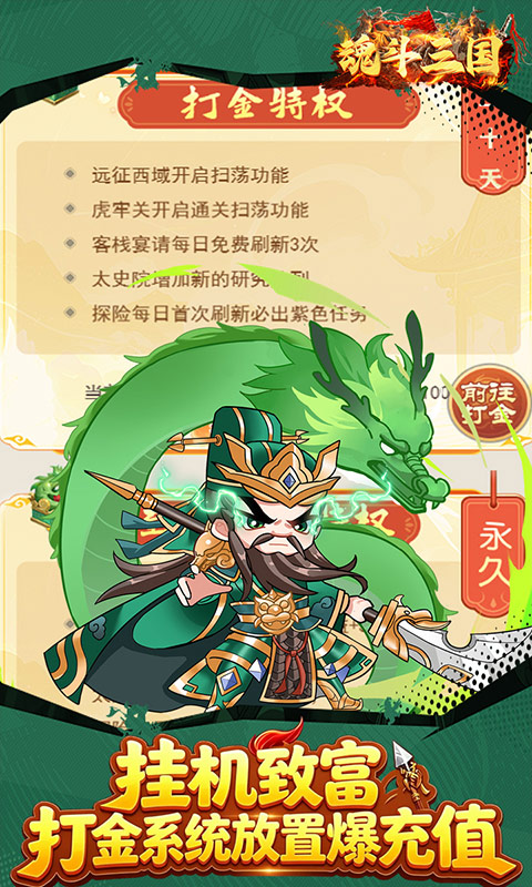 https://dl.05youxi.com/img/common/20260622/20260622140652447.png