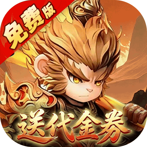 少年驯龙记