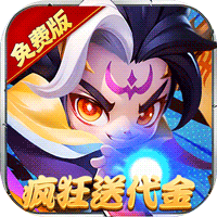 军师联盟