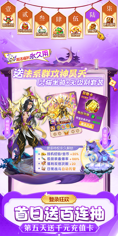 https://dl.05youxi.com/img/common/20260625/20260625142750312.png
