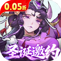 西游冒险