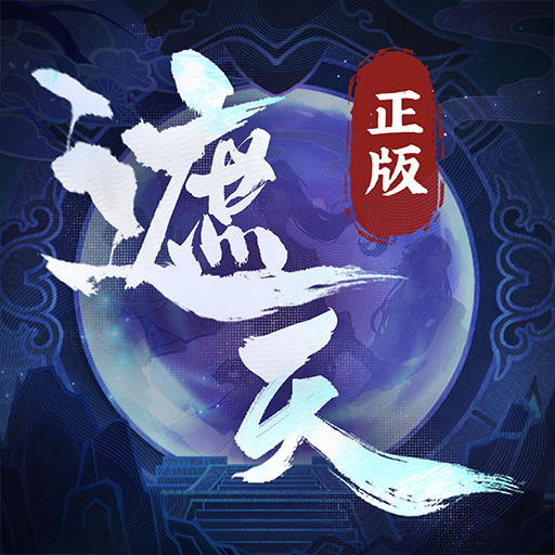 遮天
