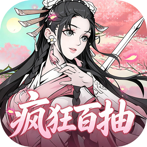 征战九州