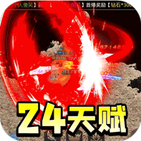 铸兵之王