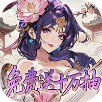 深渊突击