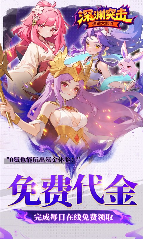 https://dl.05youxi.com/img/common/20260626/20260626152806163.png