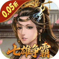 天子令