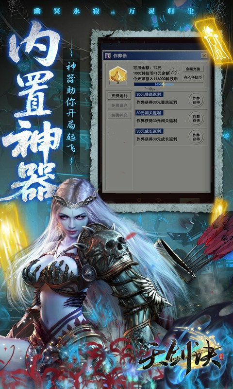 https://dl.05youxi.com/img/common/20260629/20260629095916211.png