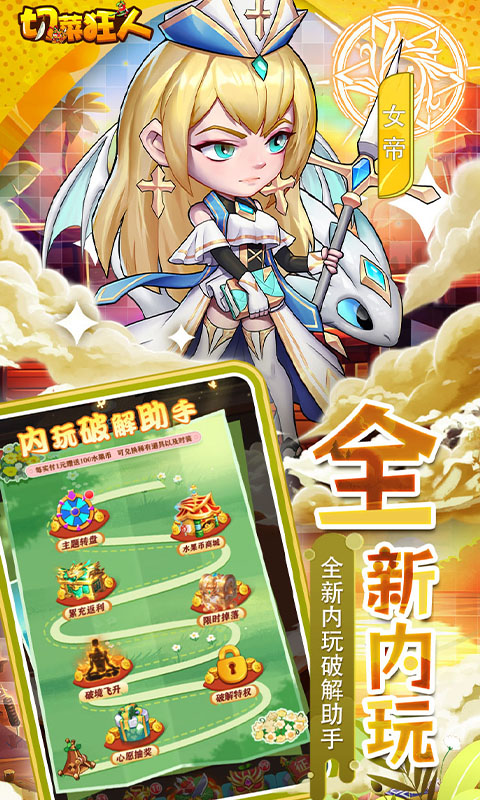 https://dl.05youxi.com/img/common/20260629/20260629143802966.png