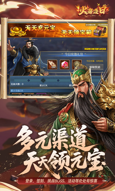 https://dl.05youxi.com/img/common/20260629/20260629144205467.png