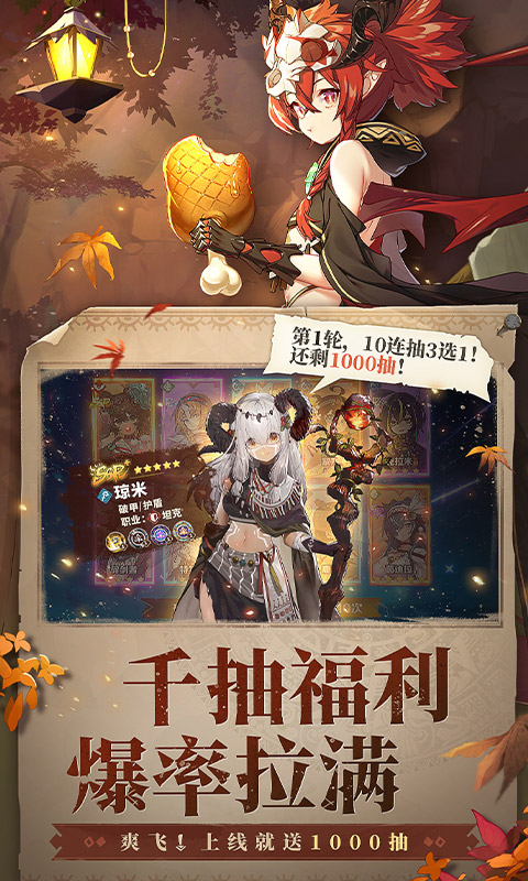 https://dl.05youxi.com/img/common/20260629/20260629144226671.png