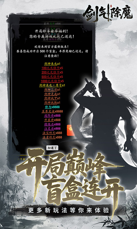 https://dl.05youxi.com/img/common/20260629/20260629145434759.png