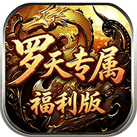 自由之光
