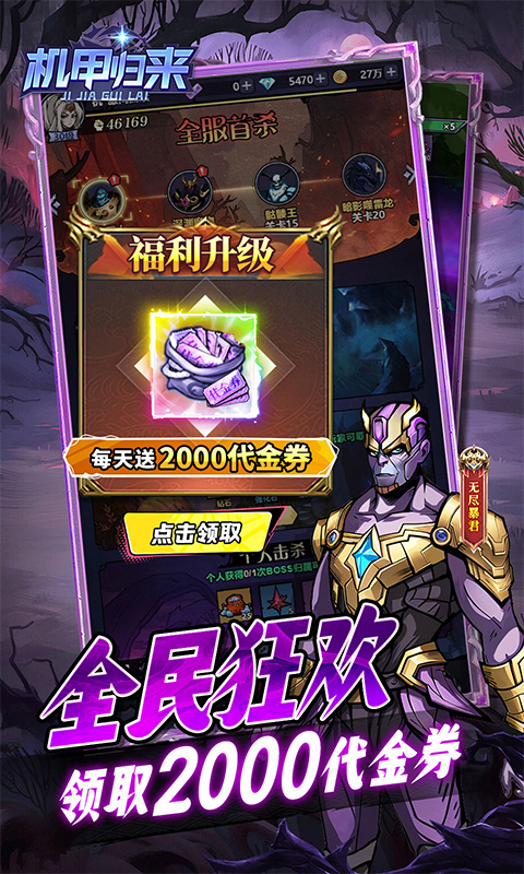 https://dl.05youxi.com/img/common/20260701/20260701112351454.png
