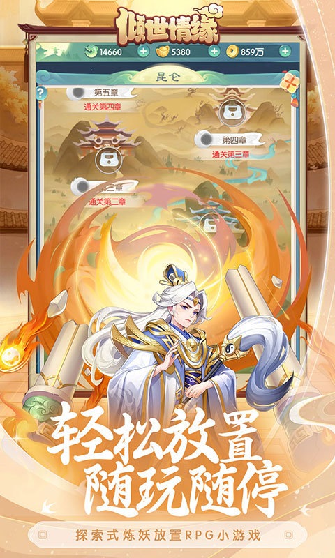 https://dl.05youxi.com/img/common/20260701/20260701113313414.png