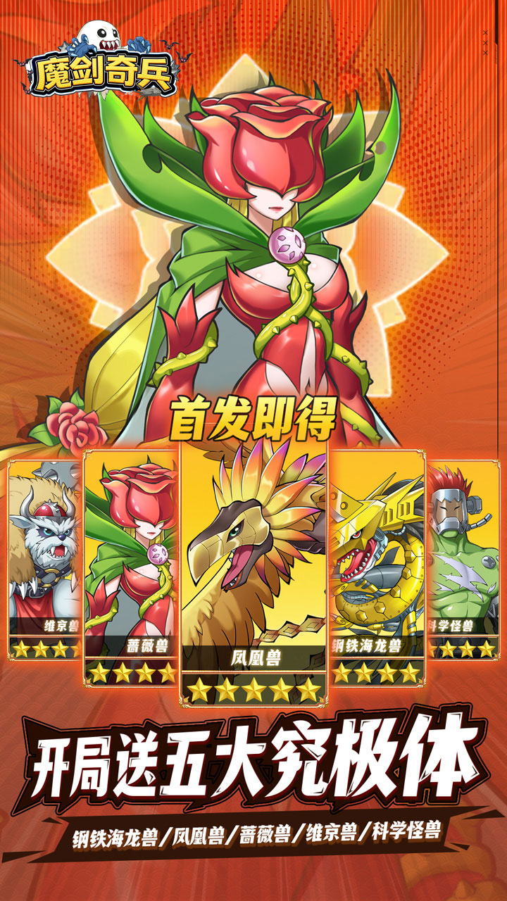 https://dl.05youxi.com/img/common/20260701/20260701113625996.png