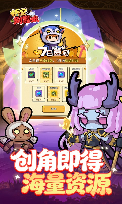 https://dl.05youxi.com/img/common/20260701/20260701114323293.png