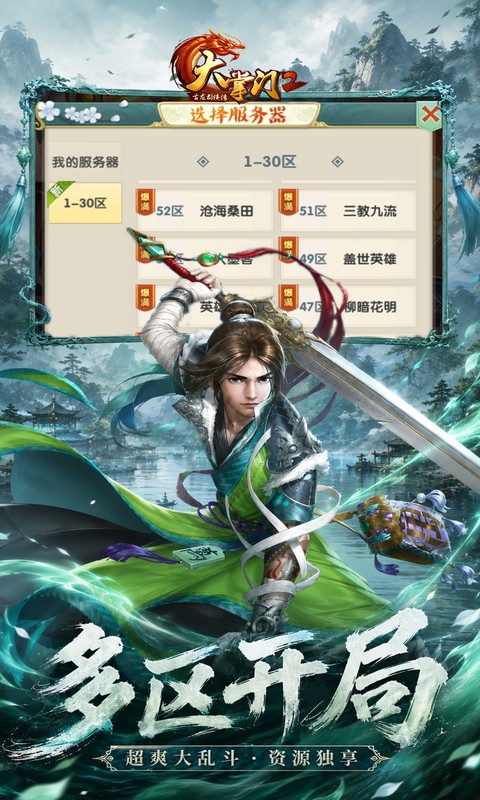 https://dl.05youxi.com/img/common/20260702/20260702123915348.png