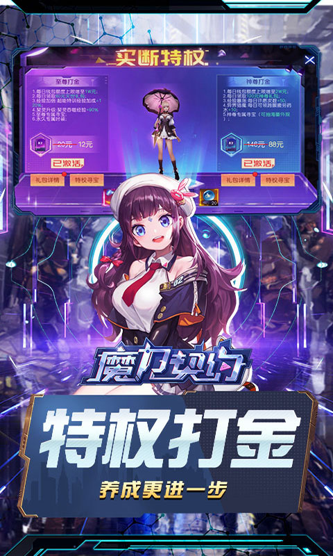 https://dl.05youxi.com/img/common/20260702/20260702124116925.png
