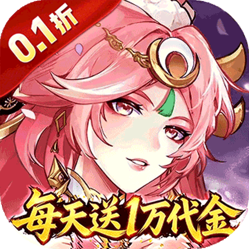  英雄Q传