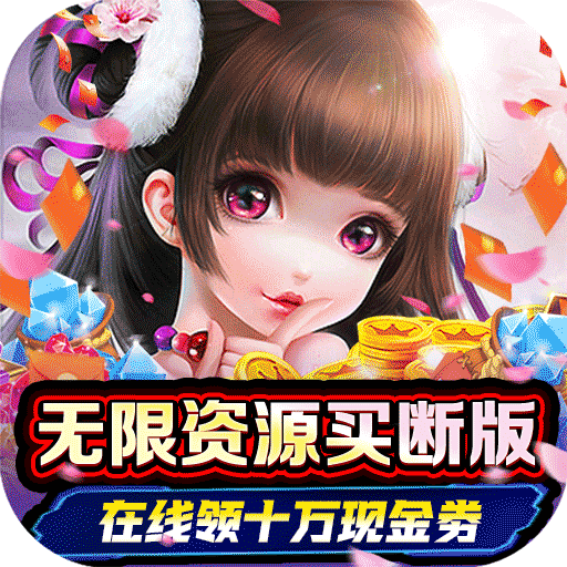 全职高手