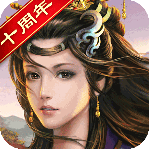 天子令