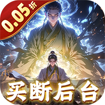 龙之力量