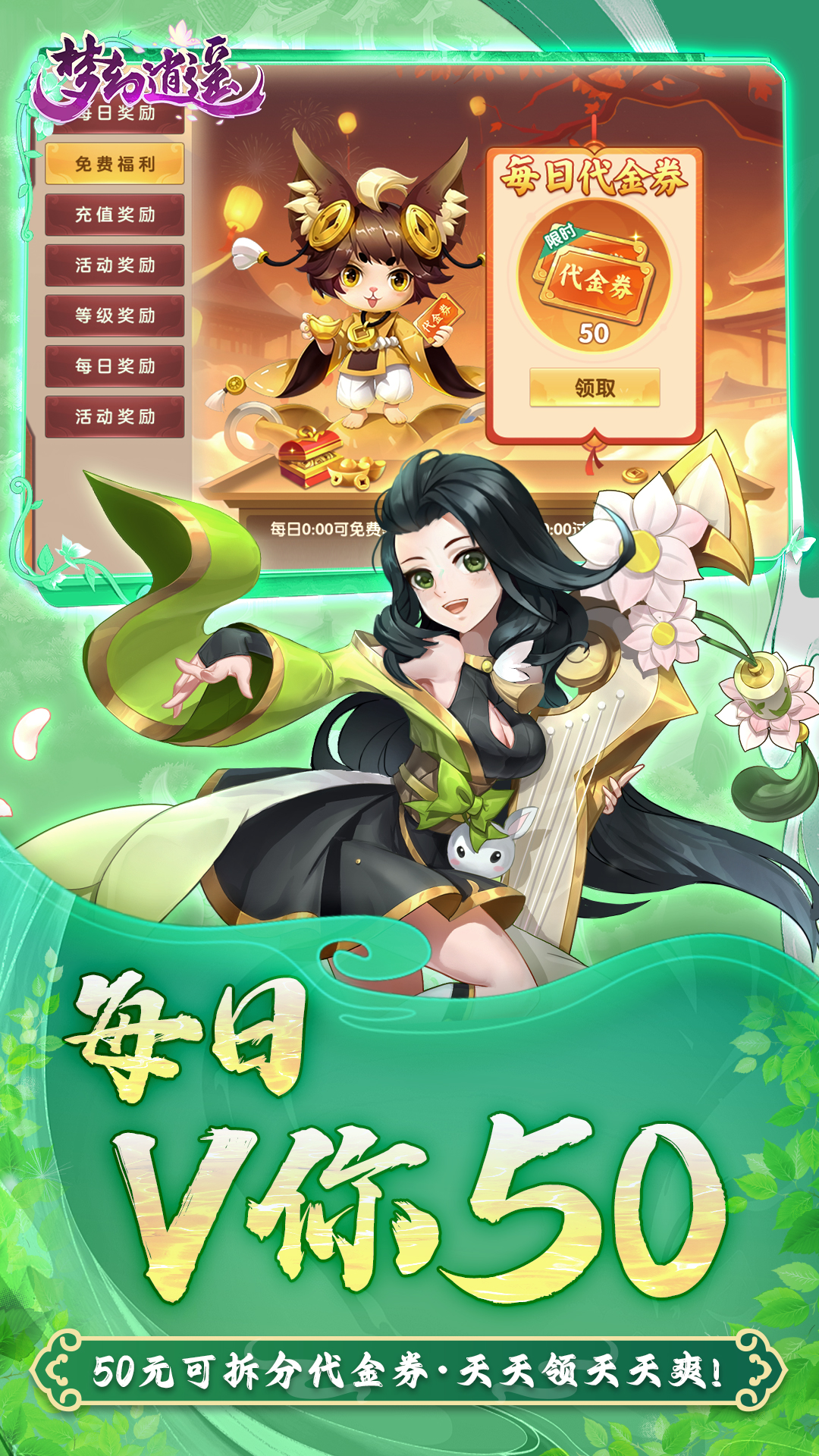 https://dl.05youxi.com/img/common/20260708/20260708150545963.png