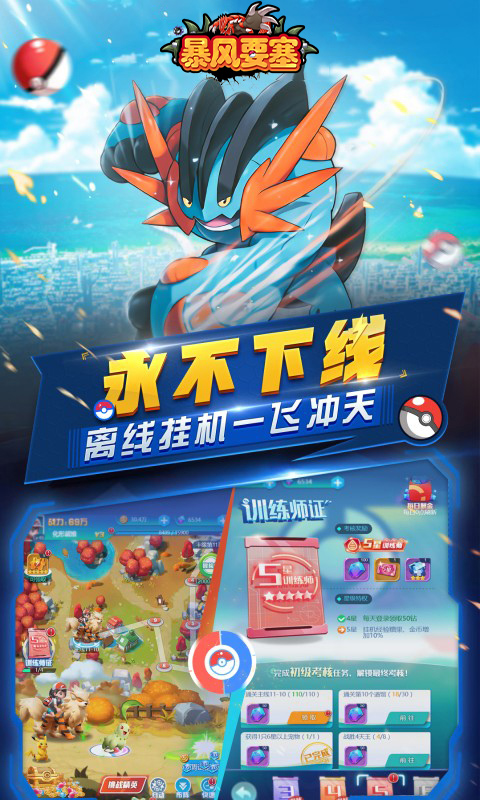 https://dl.05youxi.com/img/common/20260709/20260709145937730.png