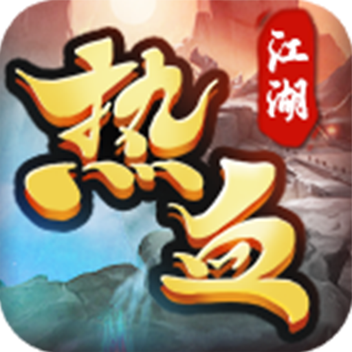 冰封侠