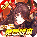远征将士