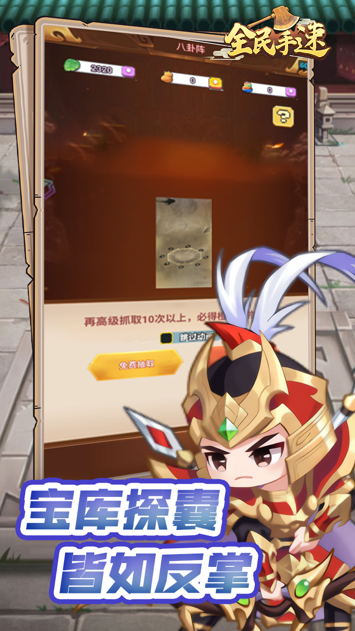 https://dl.05youxi.com/img/common/20260711/20260711151434574.png