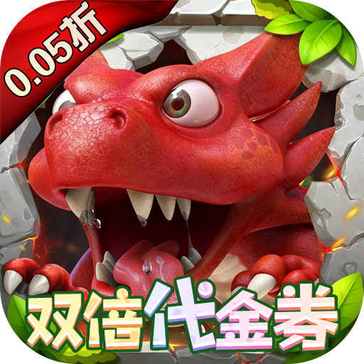 冒险与召唤