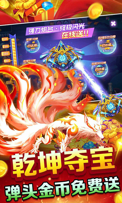 https://dl.05youxi.com/img/common/20260713/20260713145519134.png
